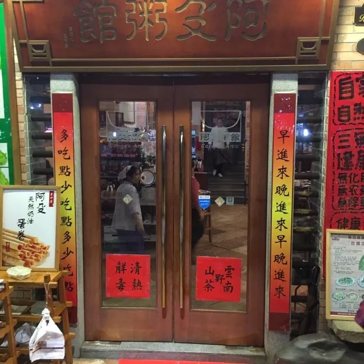 深圳过生日绝佳场地,深圳福田适合过生日派对的地方