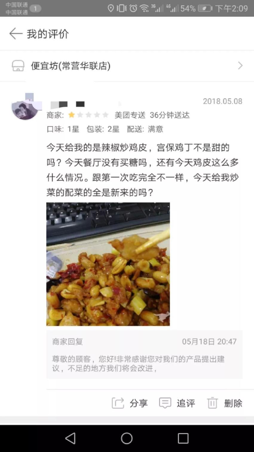 纯外卖店还有出路吗,纯外卖店的出路是什么