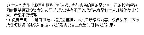 期货七大忌讳,投资期货风险大吗