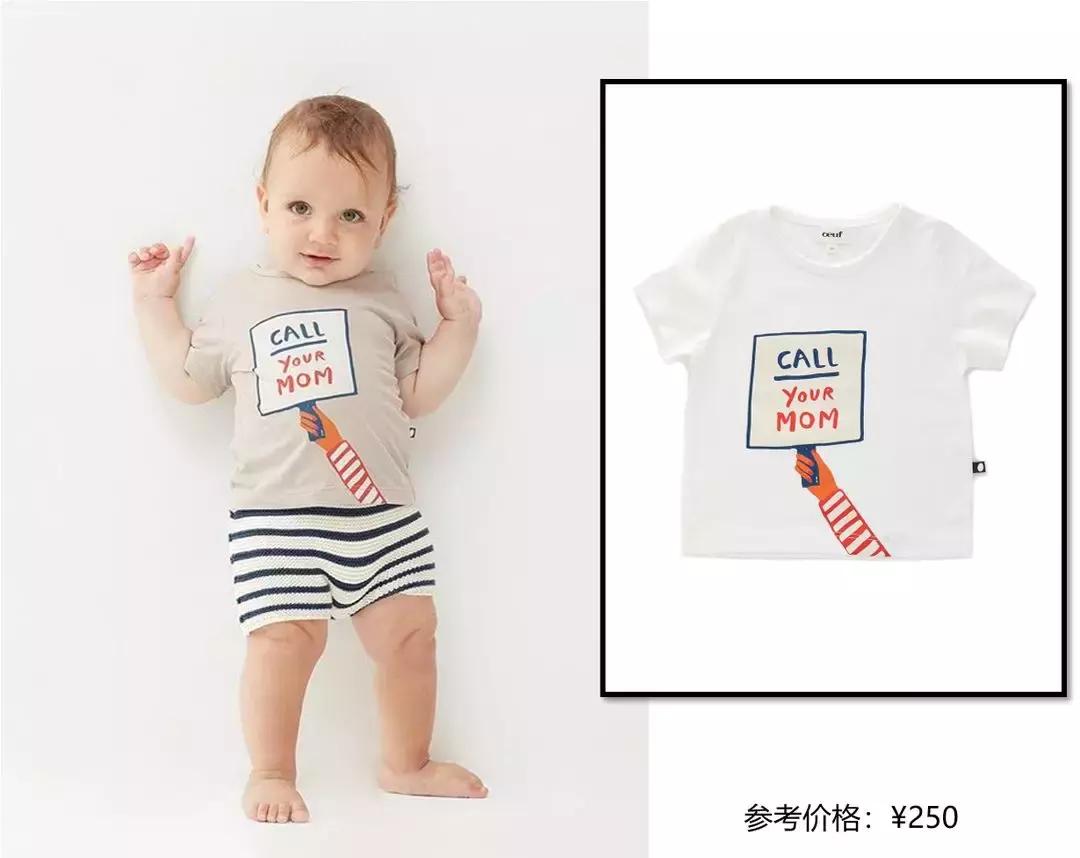 ins小众童装,ins小众风格博主