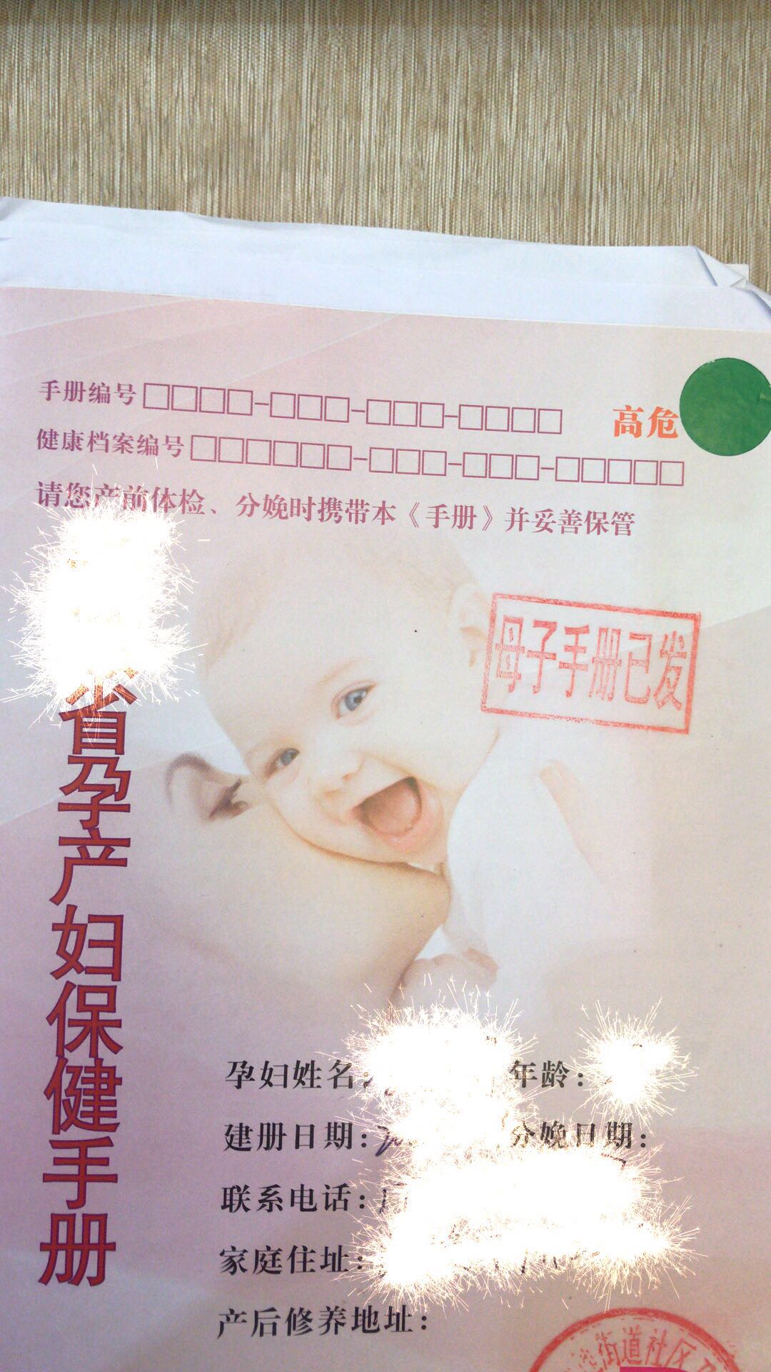 孕妇办理社保需要什么手续,孕妈社保报备需要什么手续