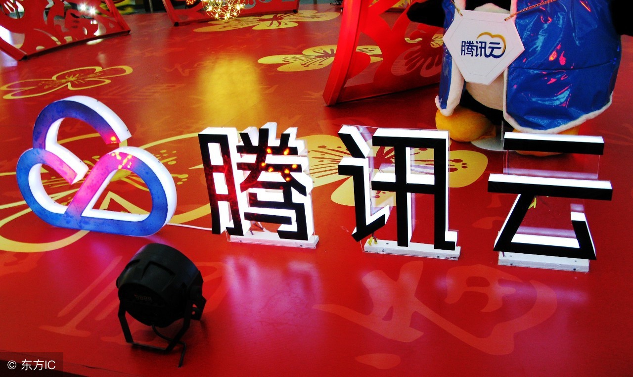 腾讯云最新事件,腾讯云服务器数据丢了怎么办