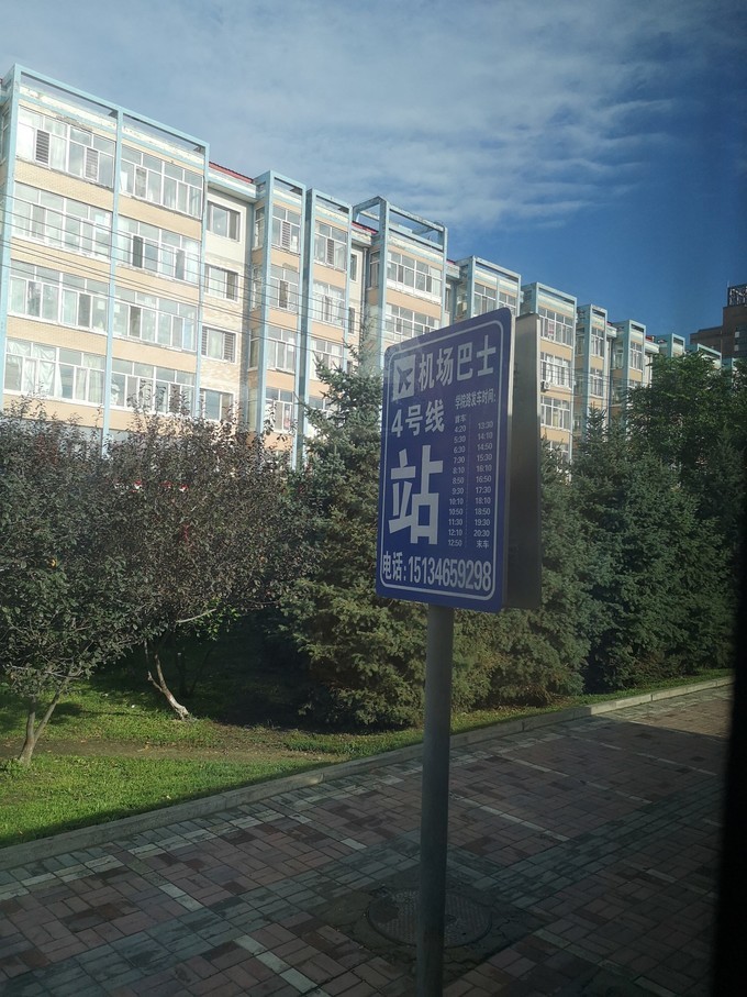 俄罗斯之旅完整版在线看,符拉迪沃斯托克一日游