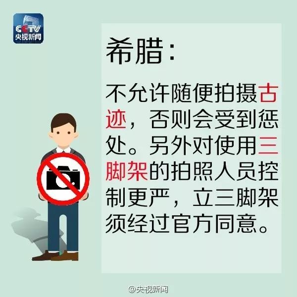 只要没出机场，看到这个牌子，千万别摸手机