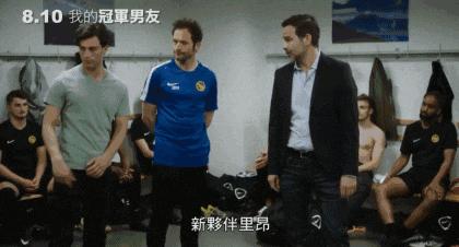 双男主的翘臀才不是我推荐它的理由