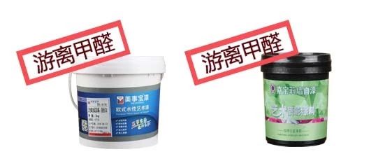 无甲醛的艺术漆有哪些,艺术漆十环认证