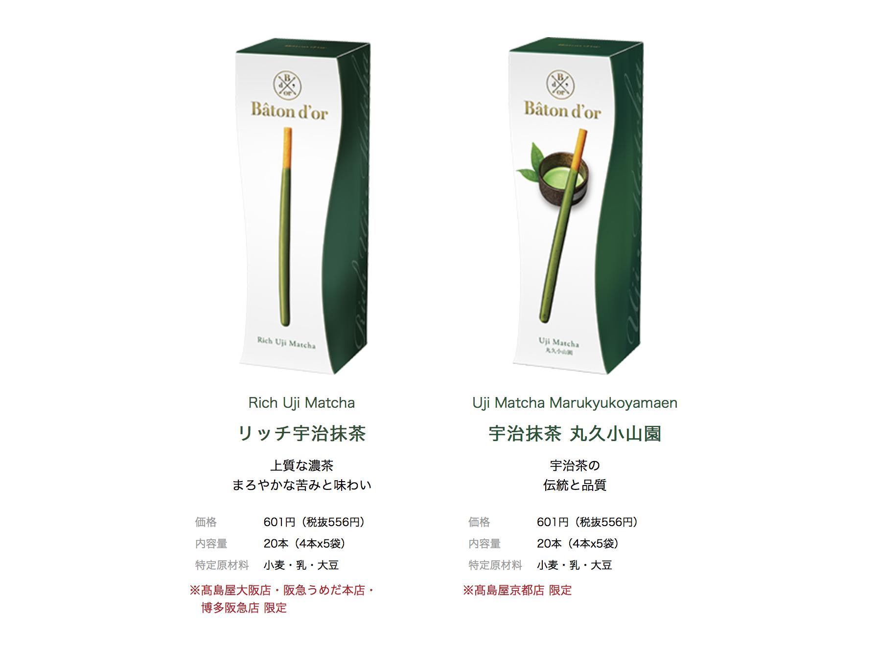 大阪购物必买的十款零食,大阪手信必买清单