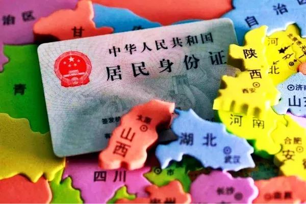 新疆哈密24小时自助办理身份证,能在新疆哈密办理异地身份证么