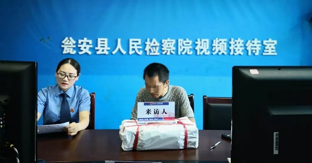 *安瓮**县检察院：遭遇P2P平台诈骗跑路怎么办？检察官以案说法