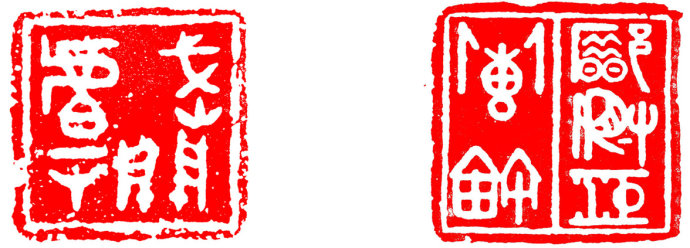 篆刻教学入门零基础合集,篆刻入门的纯干货教学