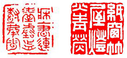 篆刻教学入门零基础合集,篆刻入门的纯干货教学