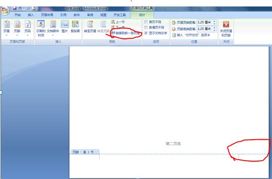 word文档怎么插入页码奇偶页不同,word如何从任意页开始插入页码