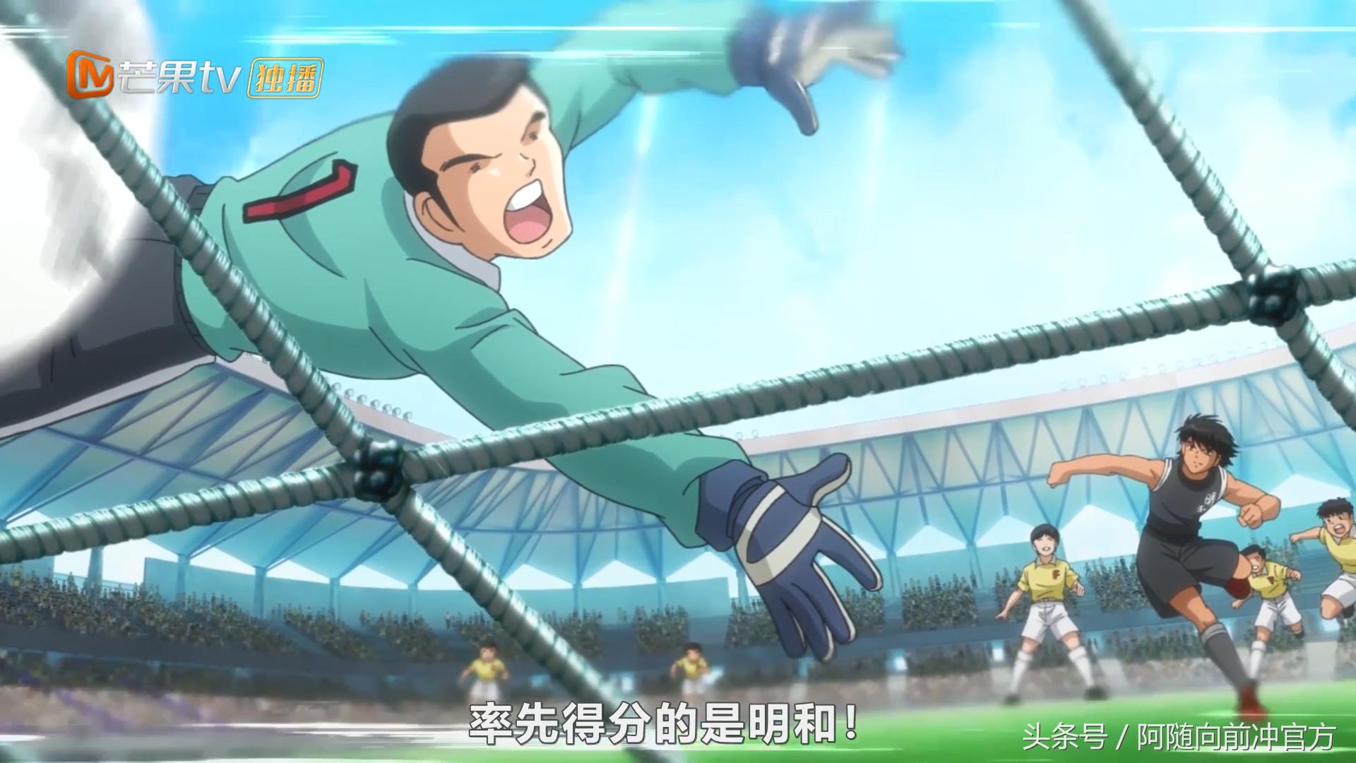 足球小将若岛津离开日本青年军,足球小将小次郎对富良野