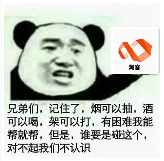 月入3万的淘客,月入3万的淘客经历