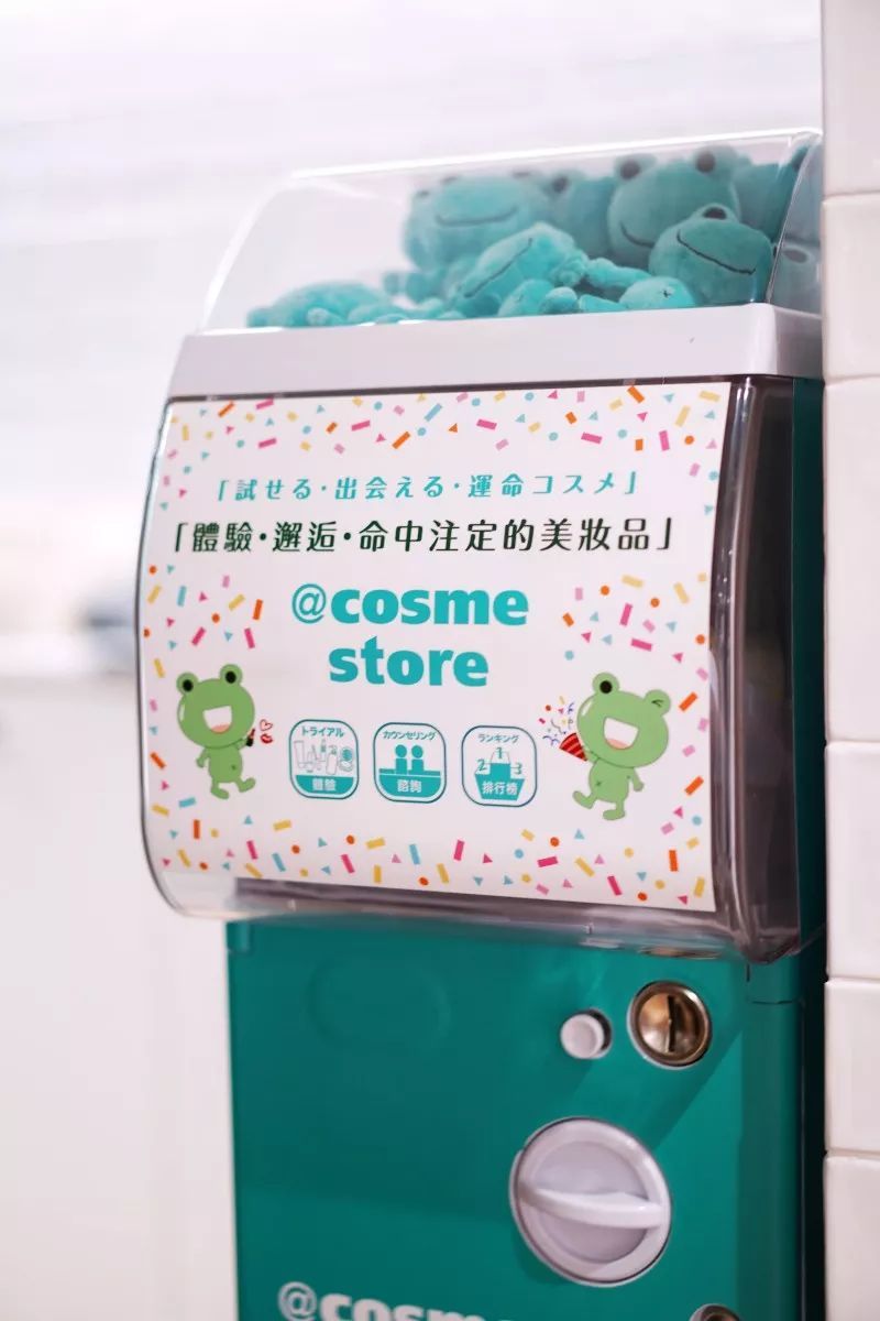 亚洲最大cosme大赏实体店,香港cosme大赏