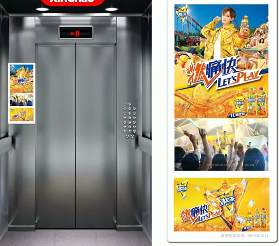 康师傅冰红茶的C位之“道”，除了pick网综101还做了啥？