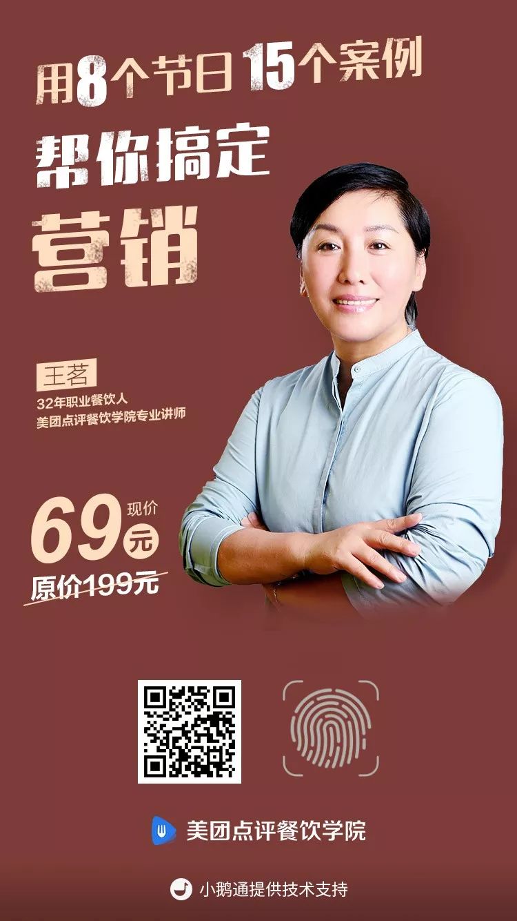 年卖3亿，从6平米小店到400家店，桂源铺经历了什么？