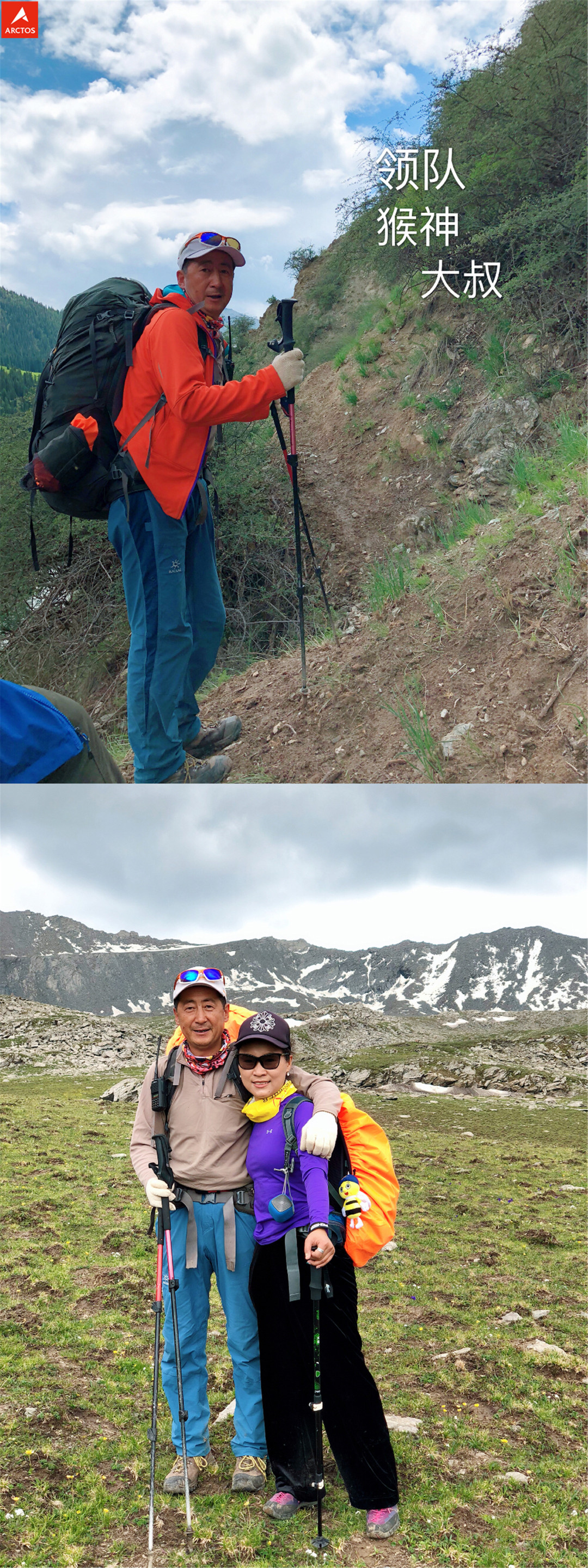 乌孙古道徒步几月份最美,夏特古道和乌孙古道