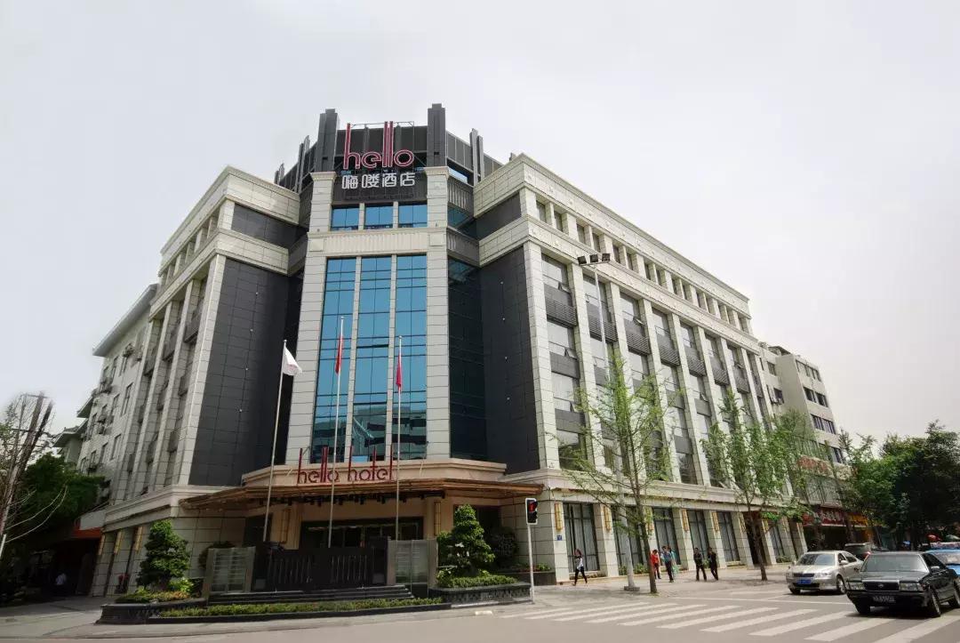 双流排行前十酒店,双流有哪些高端酒店