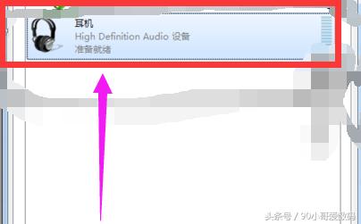 小哥今天和大家分享一点儿笔记本电脑与音箱的事儿
