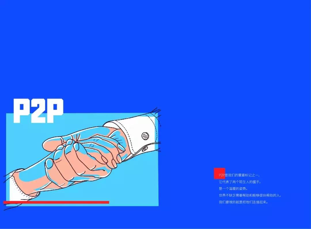 5年做了600亿生意，积木盒子：不雄霸商界但要为对的事攻城拔寨