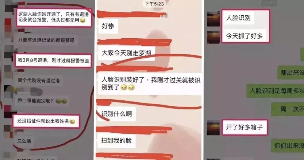 香港代购有新规定吗,2020年香港代购恢复了吗