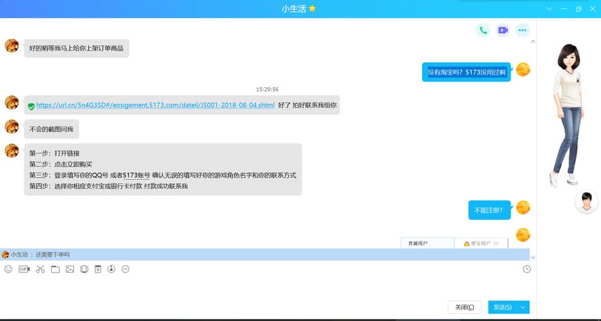 魔兽世界世界频道组队,魔兽世界组队频道看不到自己说话