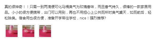 用过后再也改不回来的东西,用过之后离不开的电器