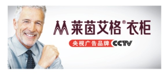 《解密莱茵艾格真功夫》之招商“快”招