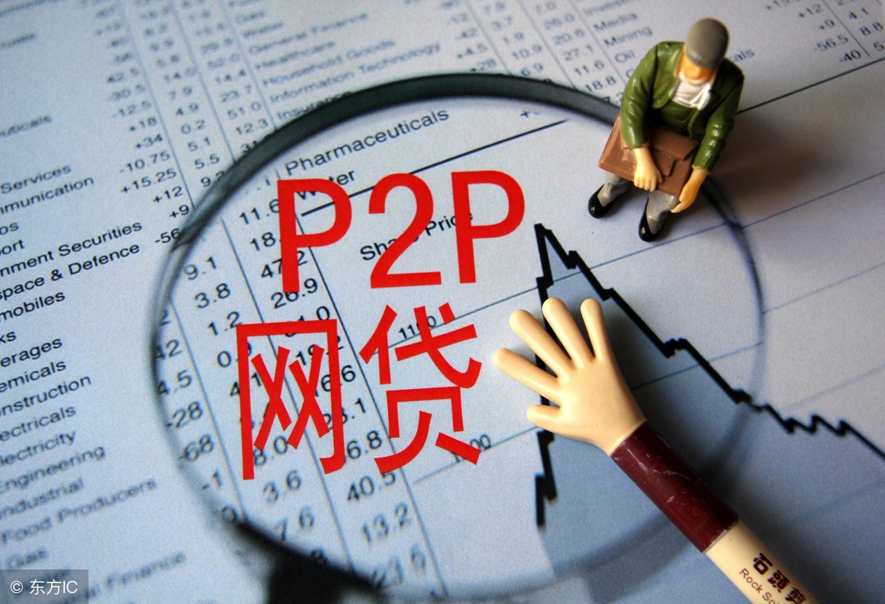p2p网贷已完全归零还需要还钱吗,投资玖富p2p平台血本无归怎么办