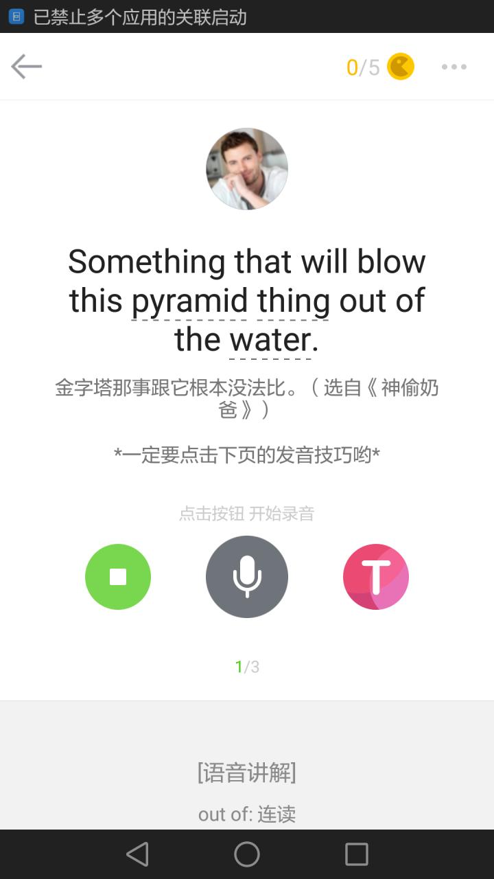 鏆戝亣蹇呭鐨勫涔燼pp,鏆戝亣瀛︿範蹇呭鐨刟pp