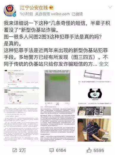 不点链接钱会被盗吗,不点链接就不会被api劫持