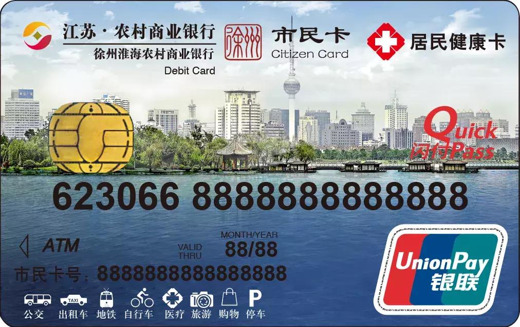 市民卡充值超限额,市民卡充值现金