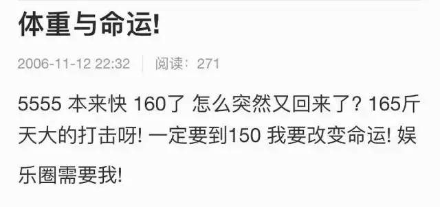 擅长在社交网络“视奸”的人，上辈子都是侦探吧