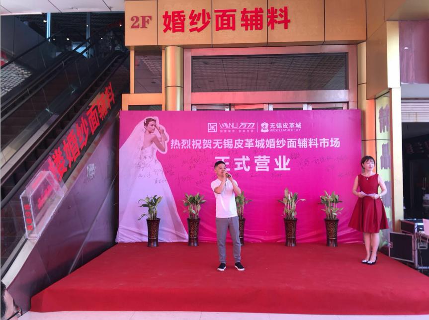 苏州婚纱城发展规划,苏州相城婚纱产业园规划