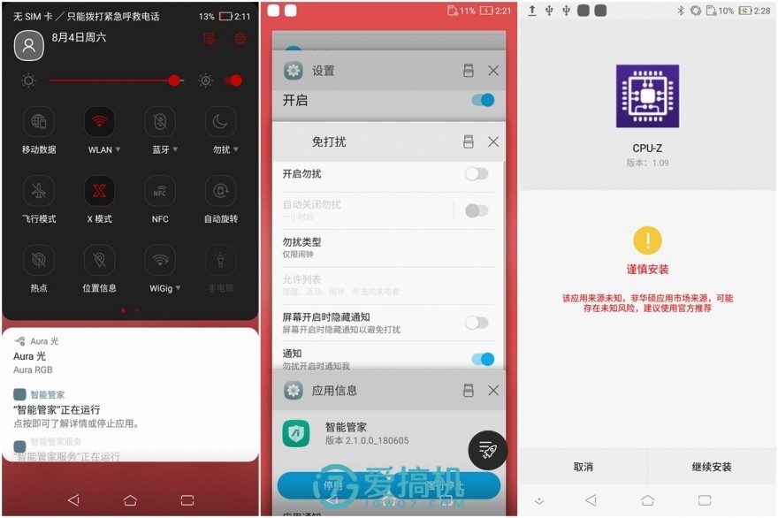 华硕rog游戏手机2上手视频,华硕游戏手机rog全套