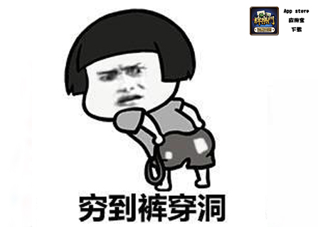 穷∣贷贷贷，工资七天乐，用一句话证明你的“穷”，网友太有才了