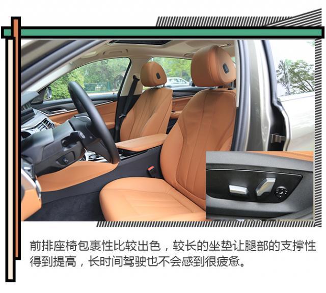全新宝马525li试驾,入门级的宝马5系怎么样