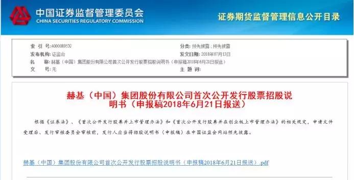 又一身家过亿的温州富姐！从街边小店做到年销65.9亿！更牛的是……