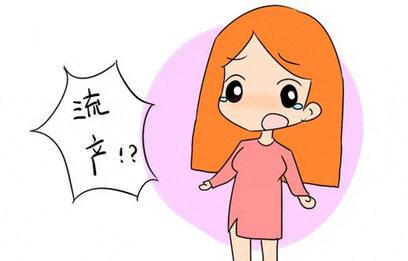 怀孕了第一个月会不会正常来月经,怀孕了还会来月经是正常现象吗