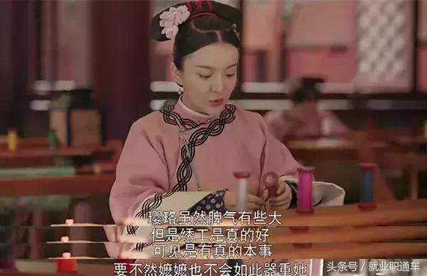 魏璎珞逆袭人生,魏璎珞逆袭之路哪集