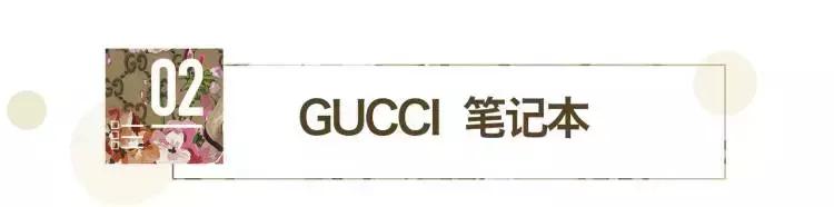 Gucci平价礼物,七夕礼物开箱gucci