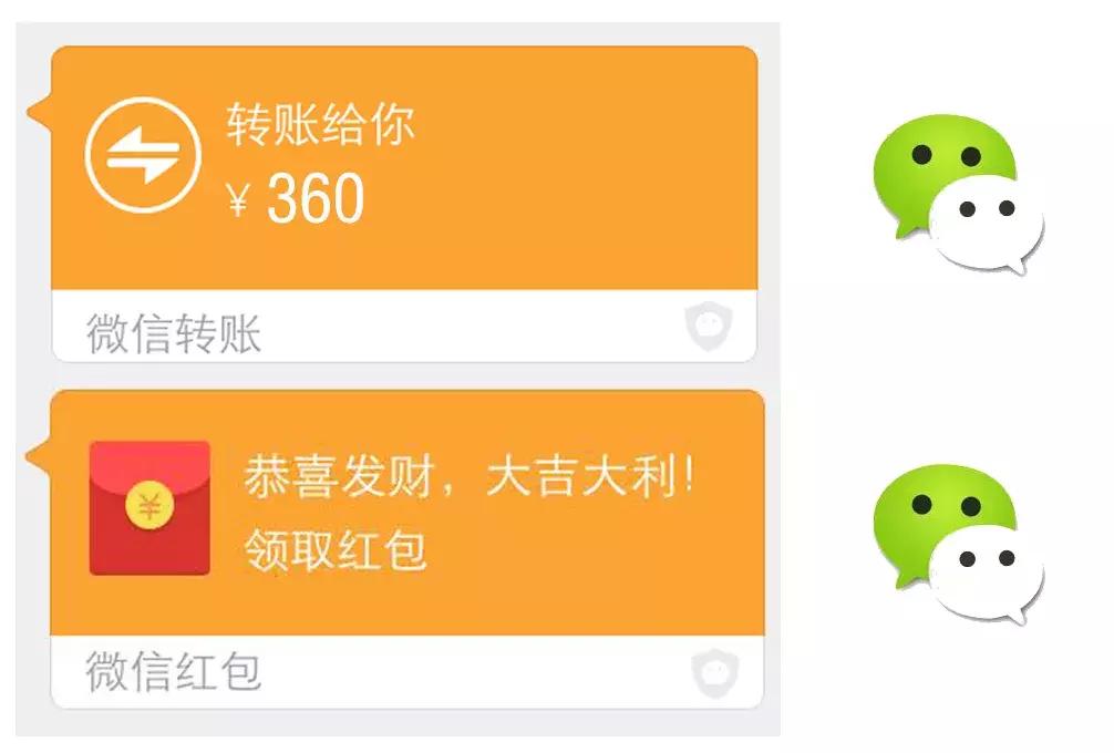 微信红包和转账的区别居然这么大,原来微信转账和红包差别竟这么大