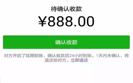 微信红包和转账的区别居然这么大,原来微信转账和红包差别竟这么大