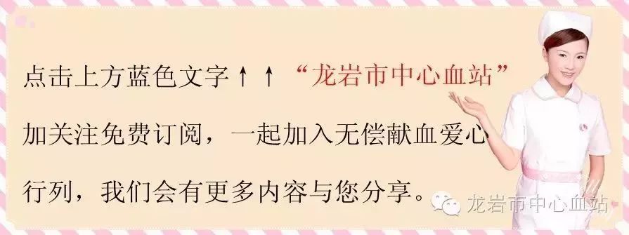 血稠献血管用吗,血稠怎么办