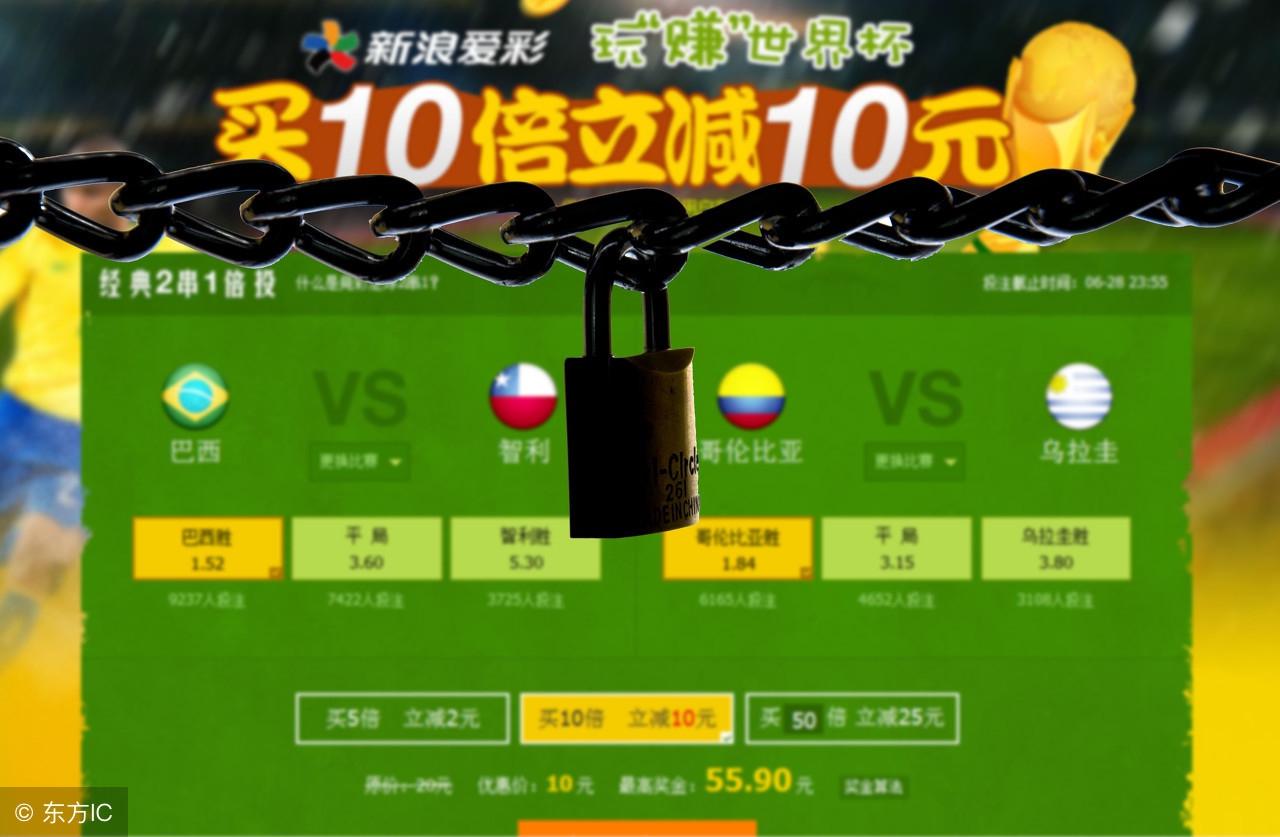 网络赌博犯罪的定罪标准是什么,办理网络赌博刑事案件的司法解释