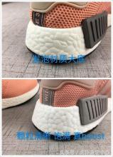 如何识别真假阿迪达斯运动服,运动装备鉴别app