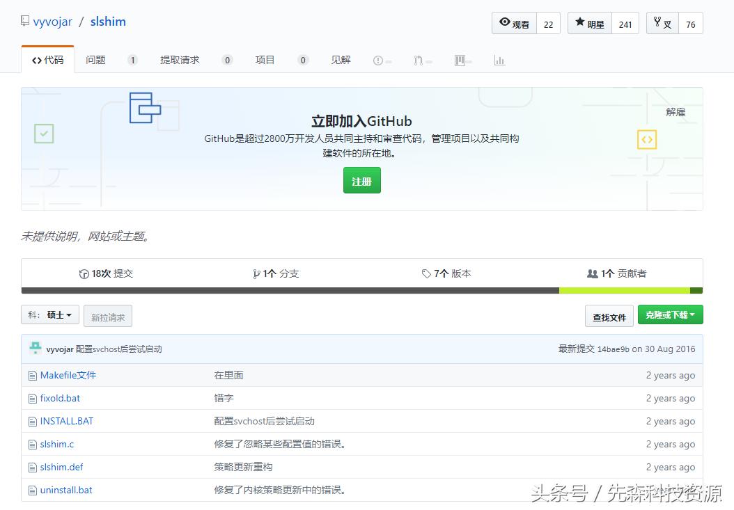 win10用密钥激活教程,win10用激活码和用工具激活的区别