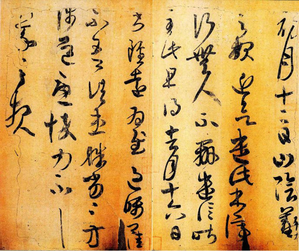 王羲之书法作品高清大全,王羲之书法欣赏完整版