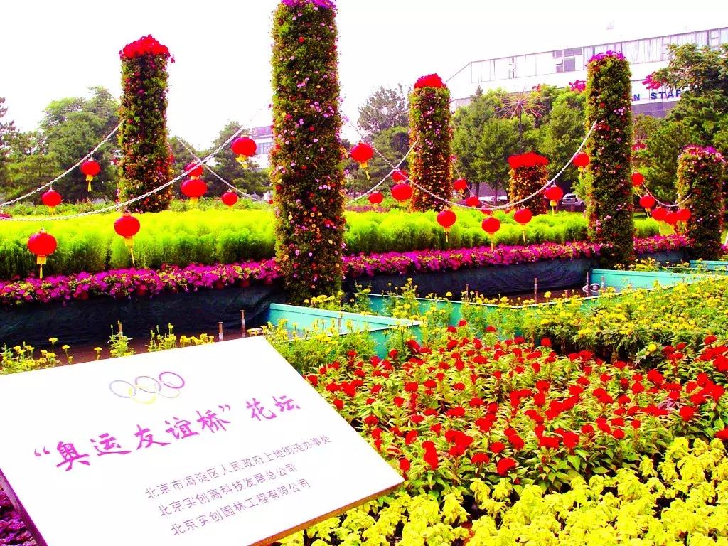 海淀十年照片,海淀40年前的照片